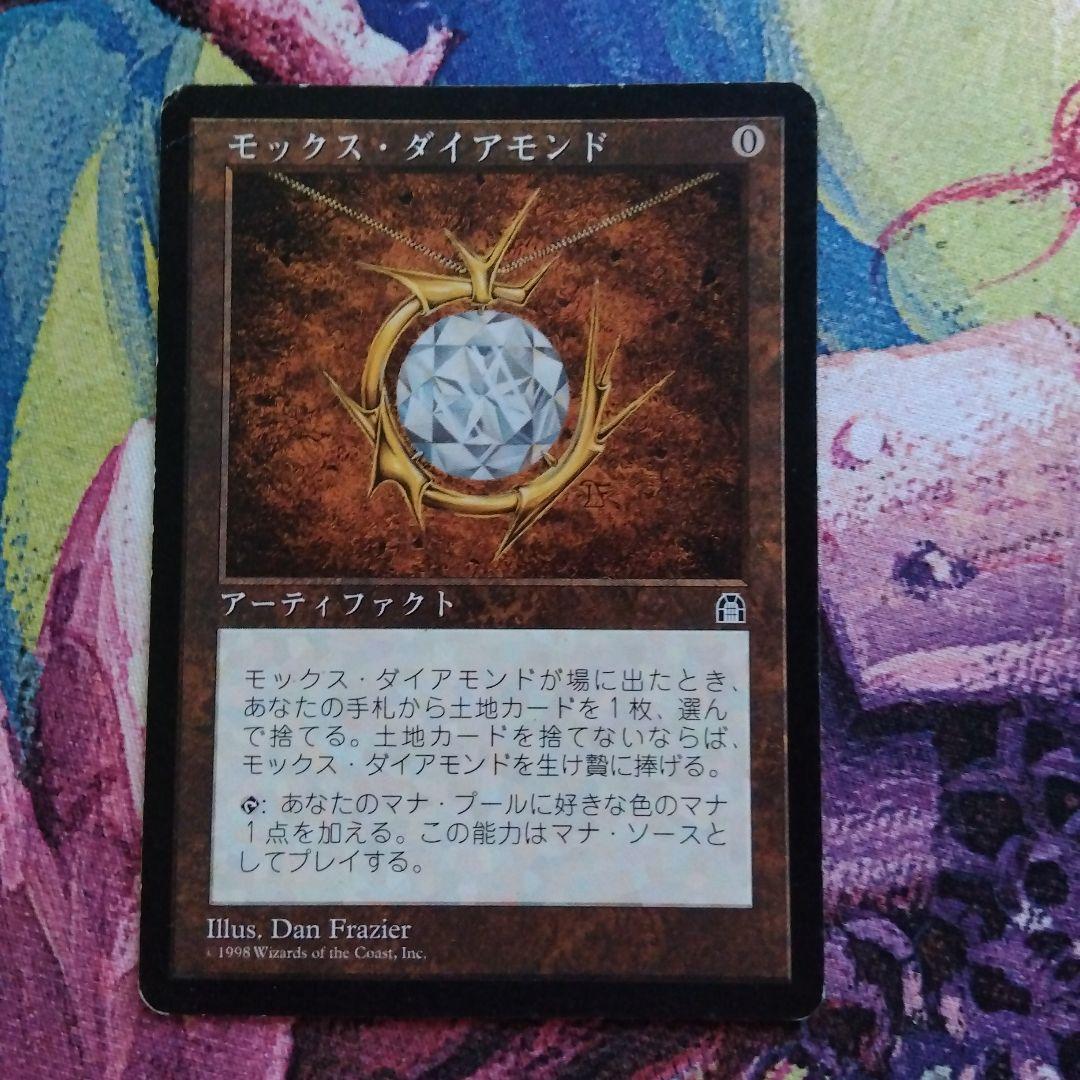 MTG ミラディン包囲戦 未開封ボックス 日本語