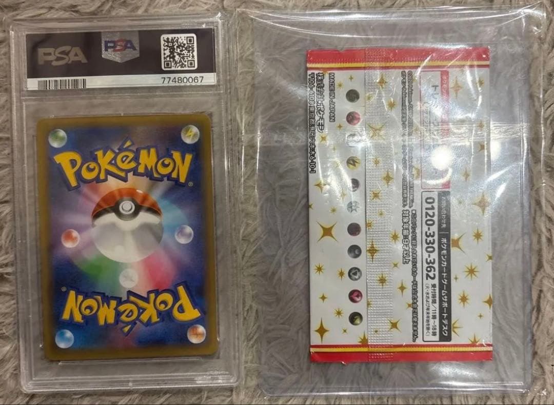 psa10 ロケット団参上! 25thプロモ未開封