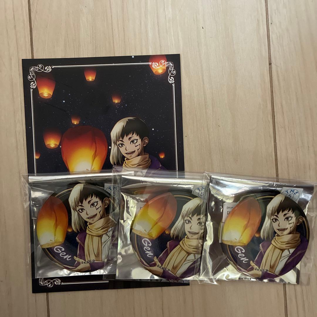 Dr.STONE スカイランタン 缶バッジ・特典 ゲン - メルカリ