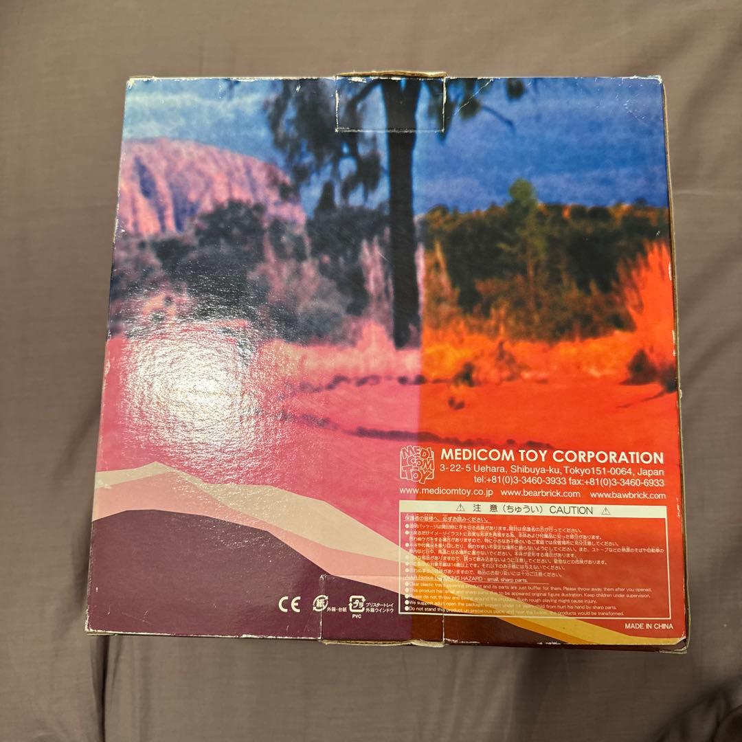 PAMTOYフィギュア メディコムトイ　Bunyip　バニップ