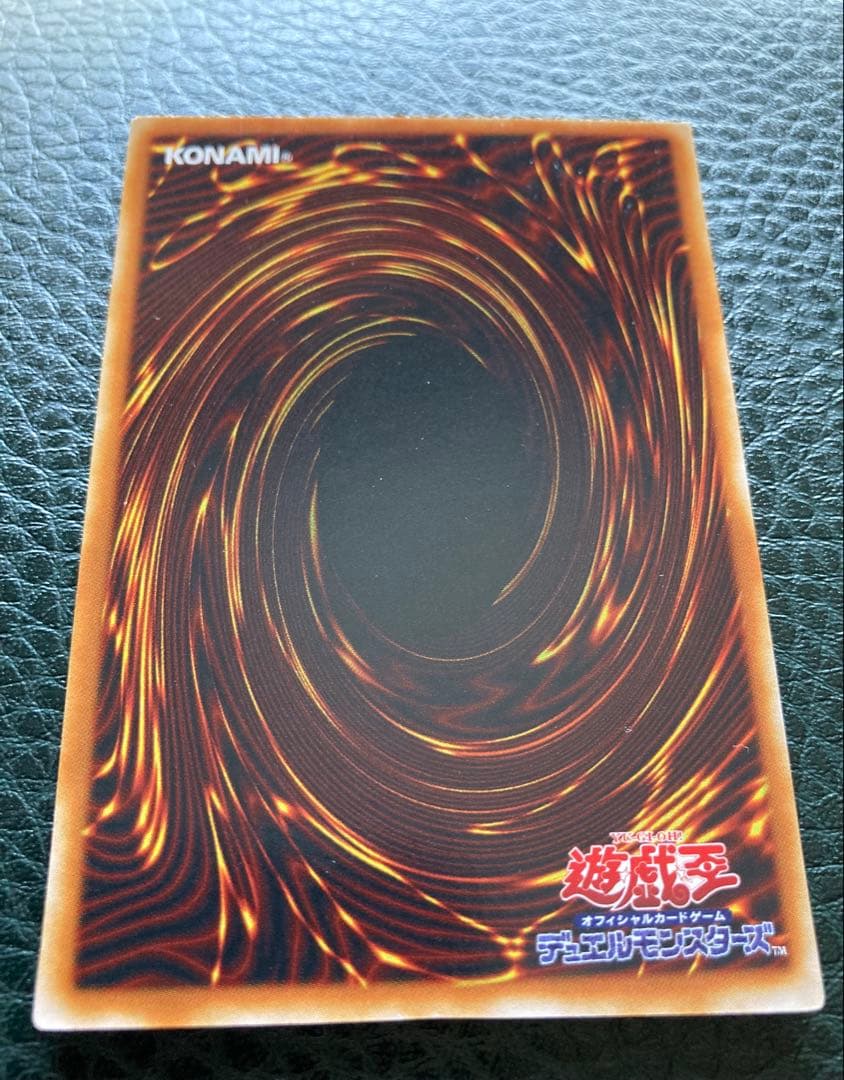 遊戯王 ドラゴンに乗るワイバーン ウルトラレア仕様 G4-16 超美品カード