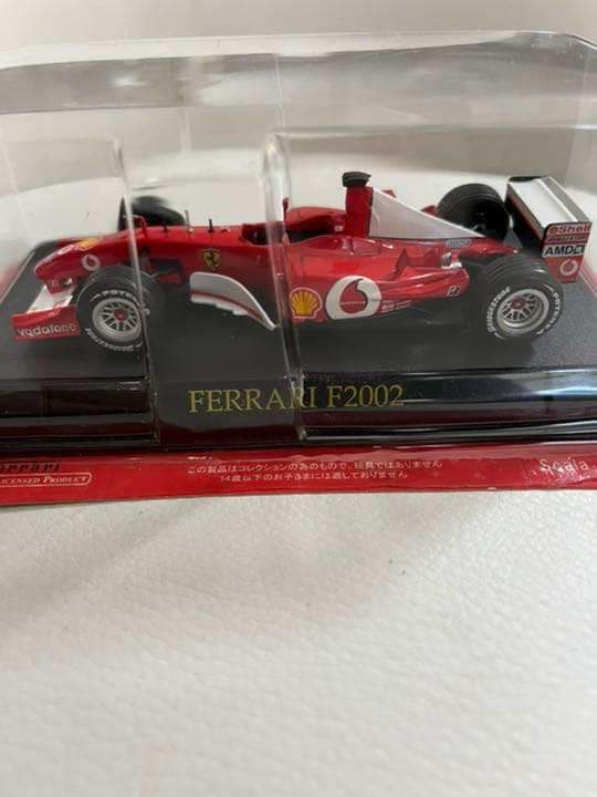 フェラーリ ディアゴスティー二