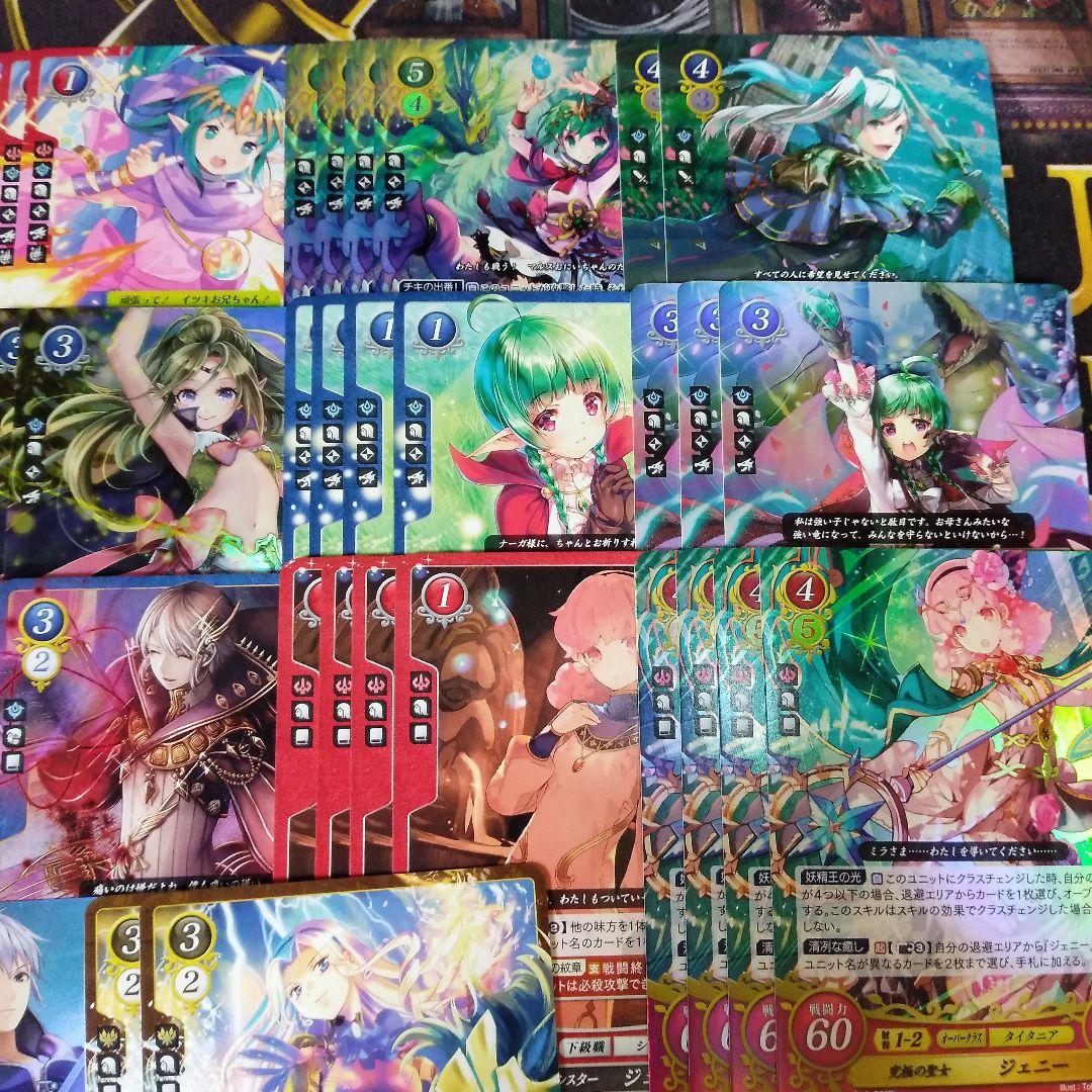 ファイアーエムブレム サイファ チキ デッキ