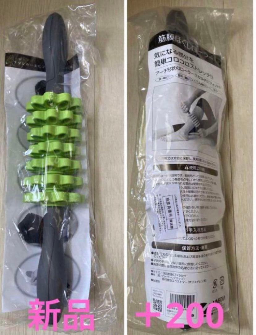 詰め放題 健康器具/洗剤/入浴剤