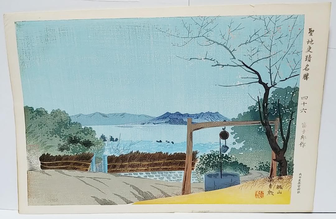 掛け軸 『 七福神 』 絹本 希少 軸装 茶道具 掛軸 美品 です。 真作