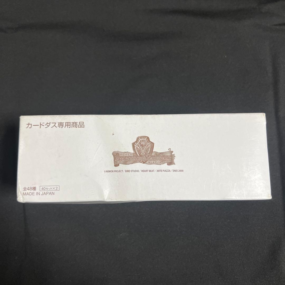 ドラゴンクエストカードゲーム 第1弾 カードダス ブースターボックス 未開封