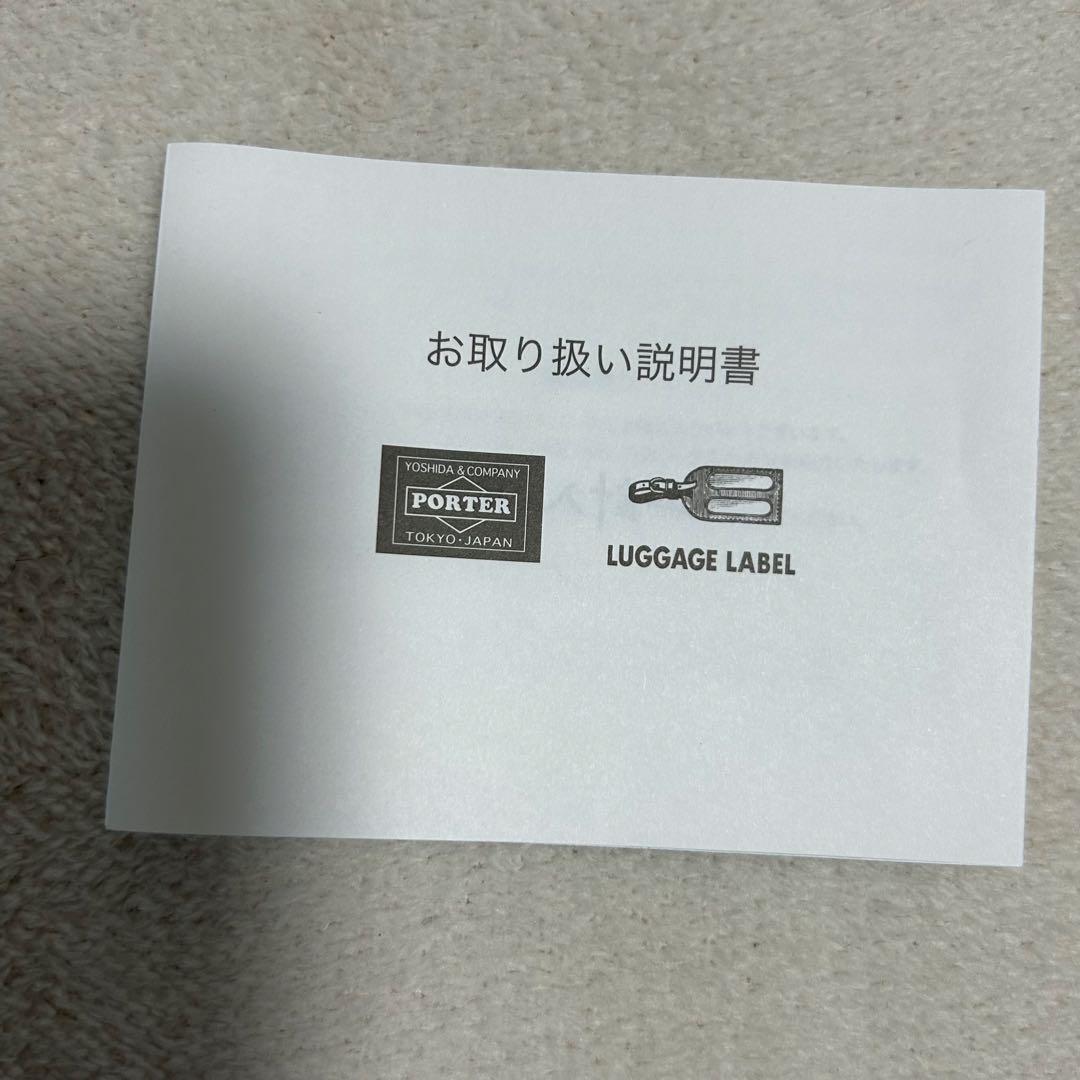 新品タグ付き【POTER】ビジネスバッグ　黒　メンズ