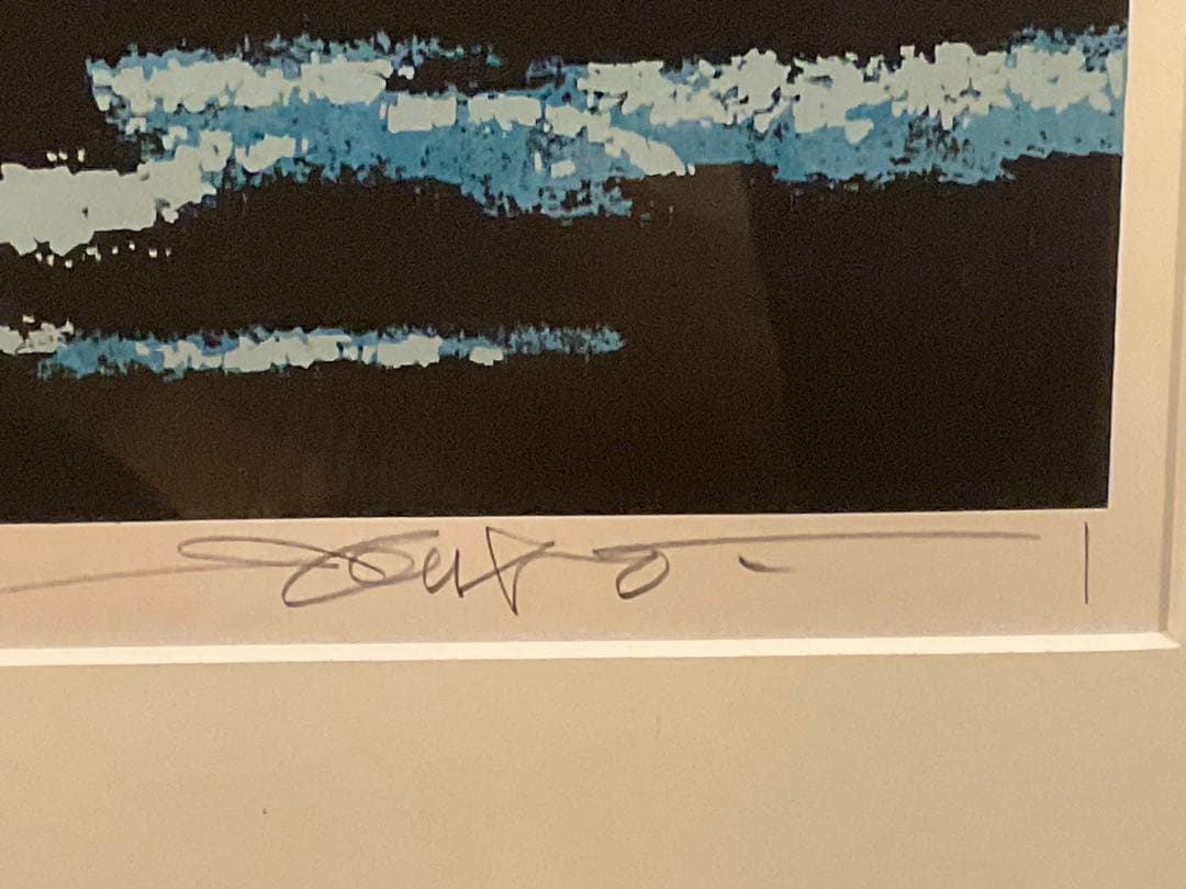 池上壮豊 「富士・凛」 シルクスクリーン 直筆サイン・エディション有り