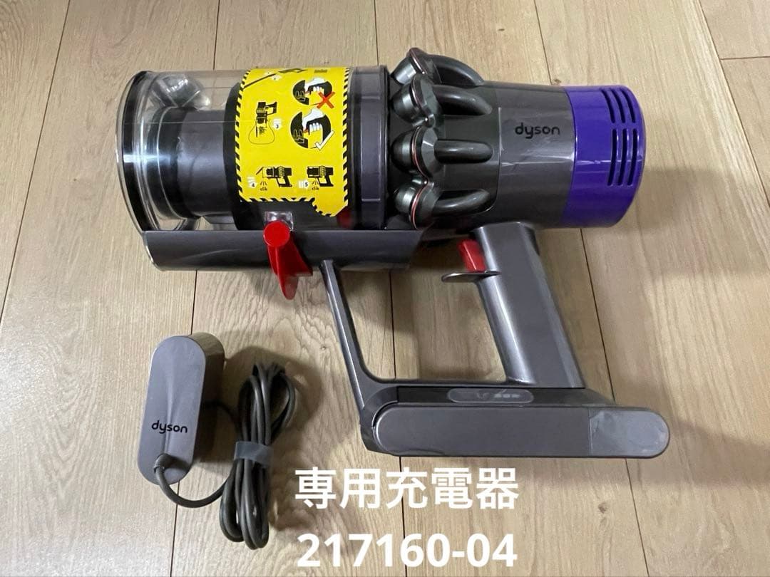 ダイソン純正 アップデートセット V10SV12整備洗浄済 V7V8から交換