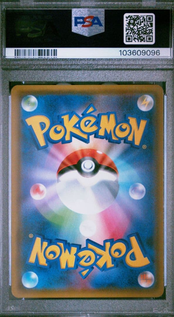 2019 ポケモンカード ムサシとコジロウ PSA10