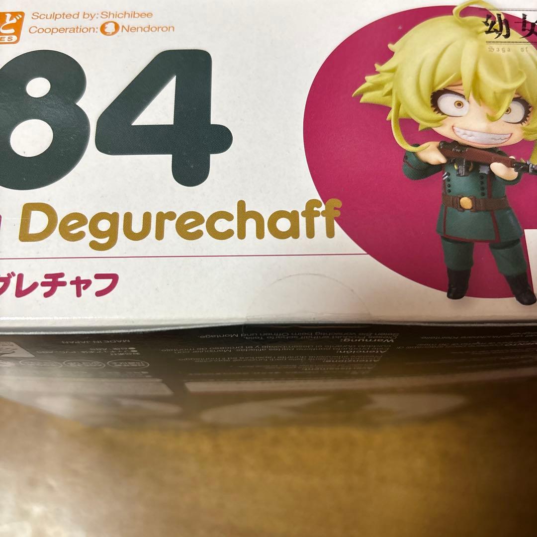 ねんどろいど 未開封　幼女戦記　ターニャ　784