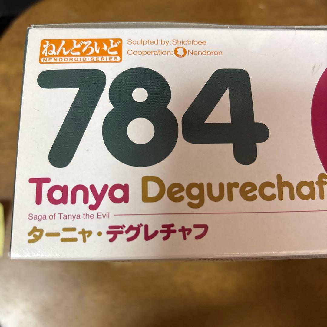 ねんどろいど 未開封　幼女戦記　ターニャ　784