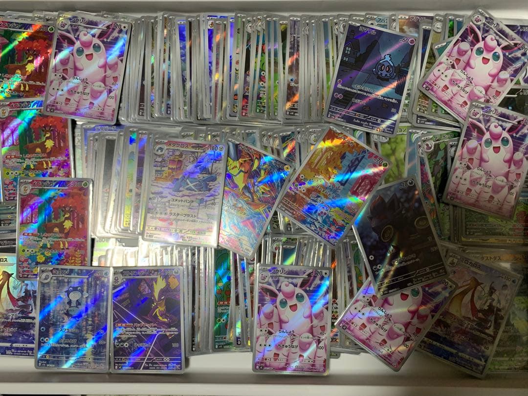 【早い者勝ち‼︎】AR CHR まとめ売り　350枚