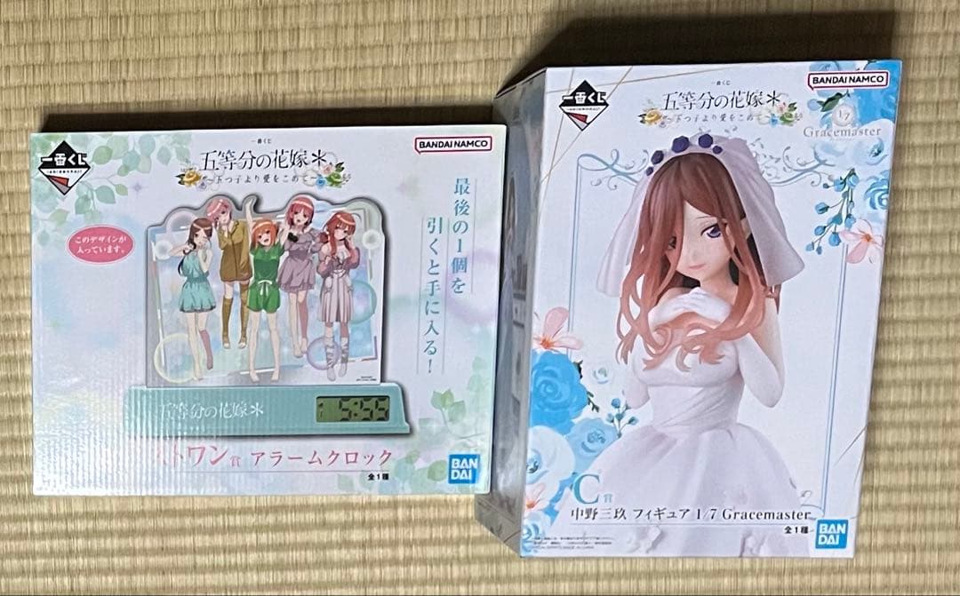 一番くじ 五等分の花嫁まとめ