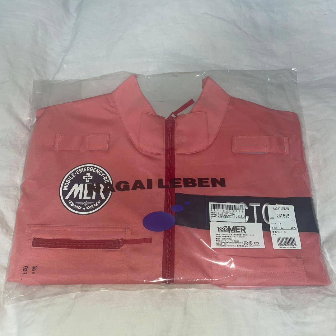 TOKYOMER 南海ミッションDoctorジャケット　東京MER