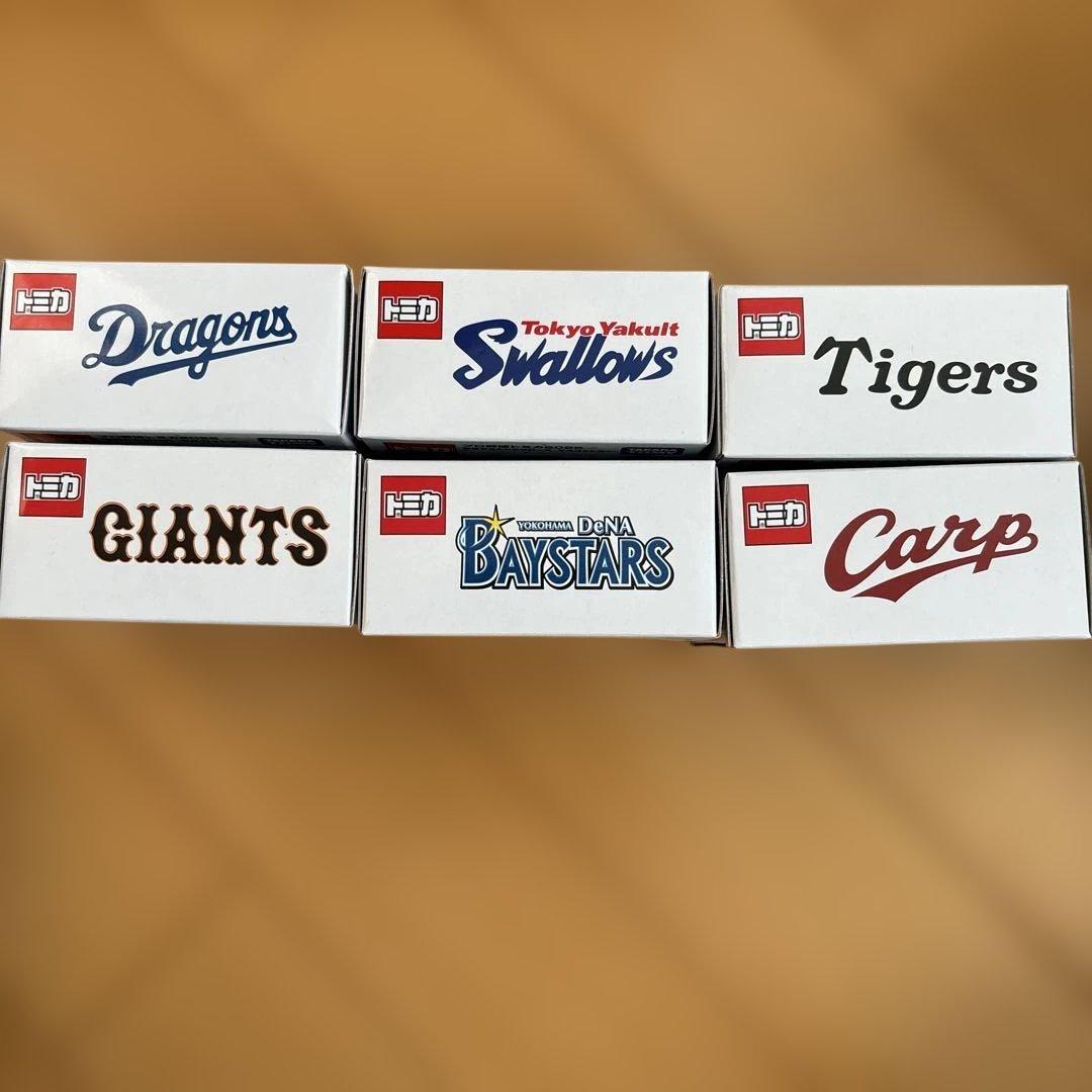 トミカ　プロ野球　セリーグ　6種
