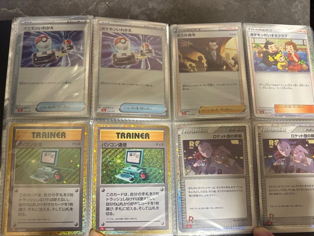 【最終値下げ】ポケモンカード Classic デッキ(リザードン、ピカチュウ等)