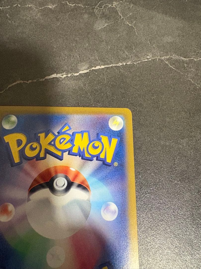 【最終値下げ】ポケモンカード Classic デッキ(リザードン、ピカチュウ等)