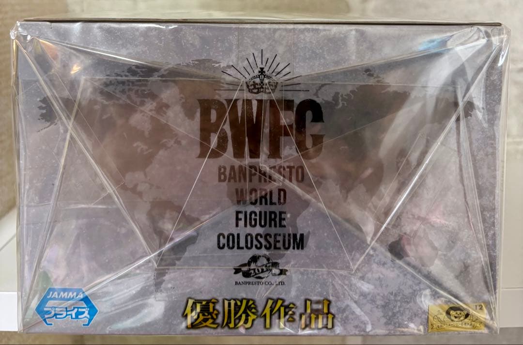 【新品】ドラゴンボール BWFC トランクス 優勝作品 モノクロ Bカラー 希少
