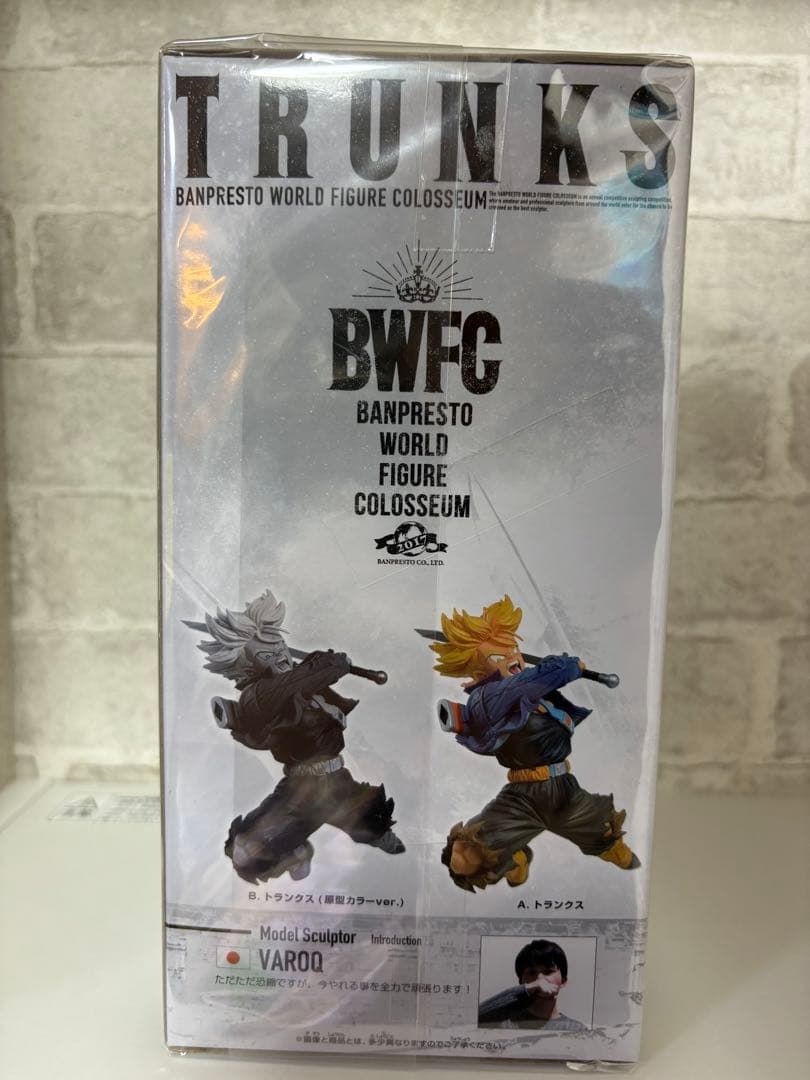 【新品】ドラゴンボール BWFC トランクス 優勝作品 モノクロ Bカラー 希少