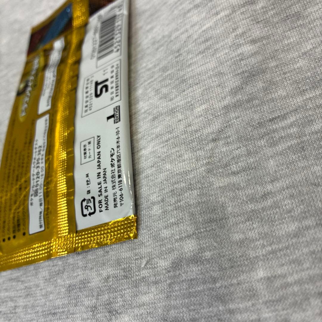 ポケモンカード ドラゴンセレクション