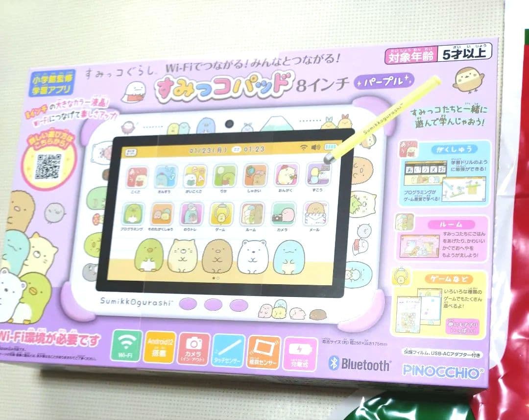 新品未開封 すみっコパッド 8インチ パープル タブレット クリスマス袋つき