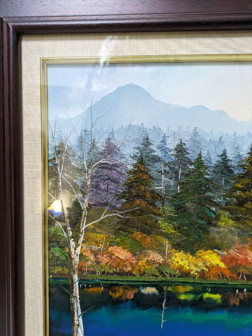 桜木稔　油絵　北海道大雪「高原温泉」紅葉　直筆サイン題名日付入り