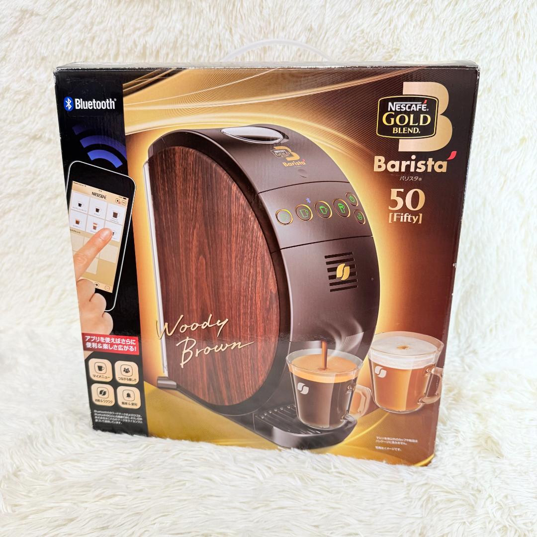 ネスカフェ ゴールドブレンド バリスタ50 woody brown NESCAFÉ Barista