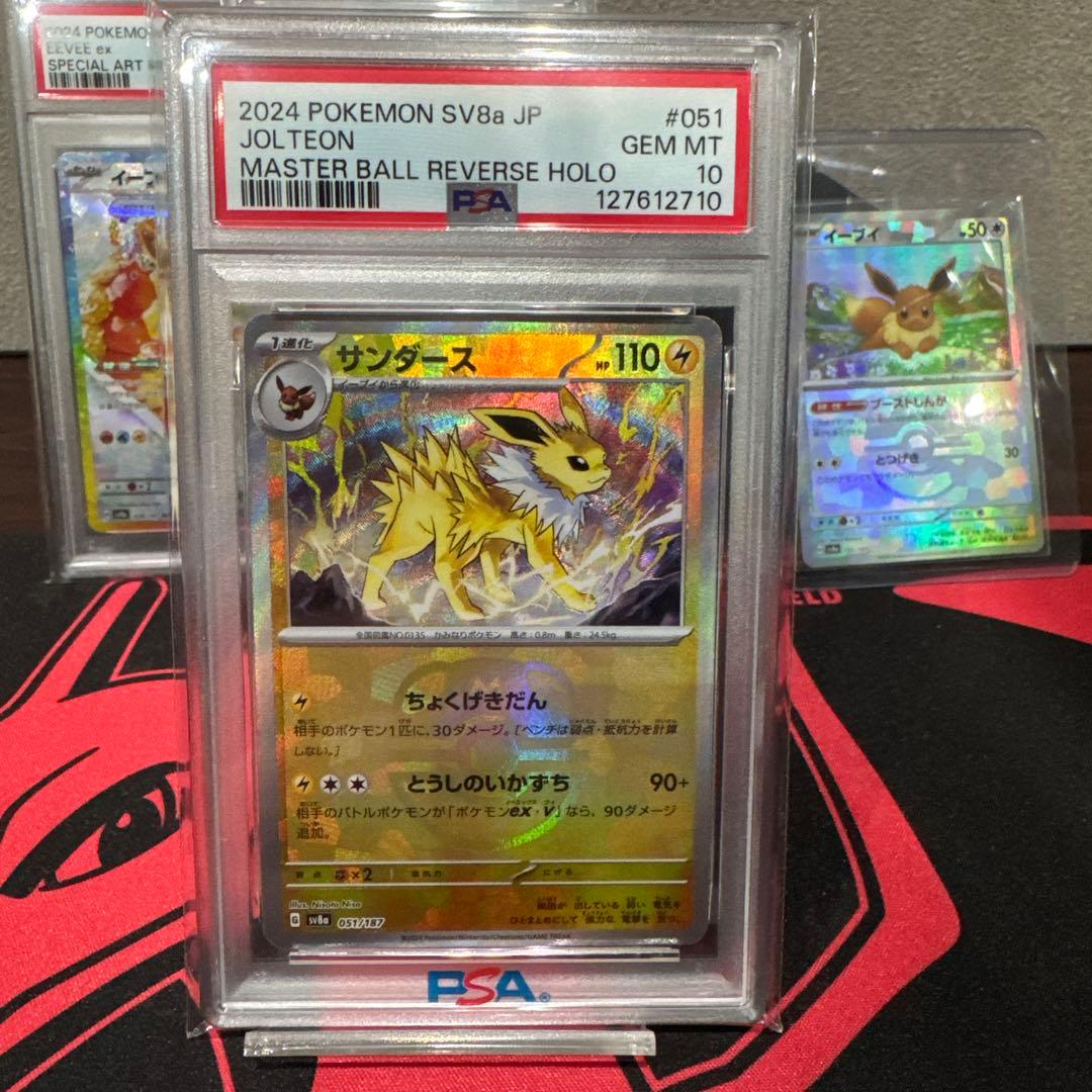 ポケモンカードブイズまとめ売り