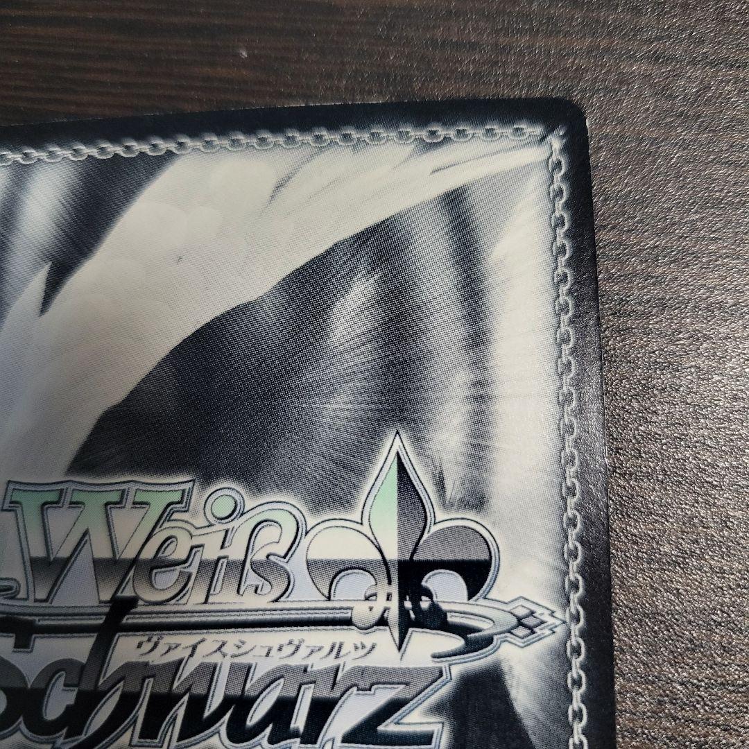 WS　スターライトブレイカー　なのは　SSP