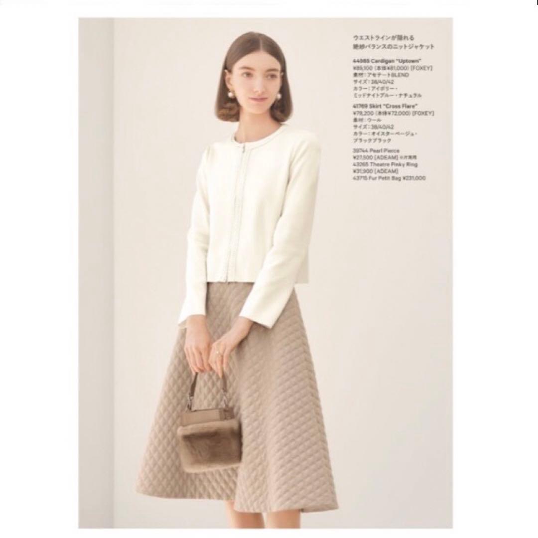 フォクシー　スカート　ウール