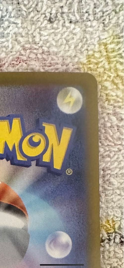 ポケモンカード　メガリザードンXex（SAR）(2)