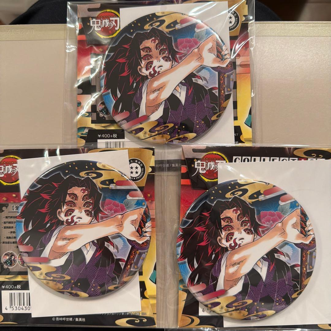 鬼滅の刃　コレクション缶バッジ　黒死牟 鬼滅の刃 継国縁壱＆黒死牟コレクション缶バッジ第4弾 | K-BOOKS 池袋