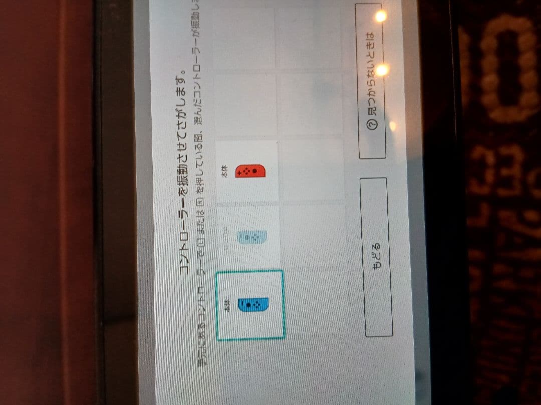 だ*ー様 Nintendo Switch ネオンブルー/ネオンレッド 本体