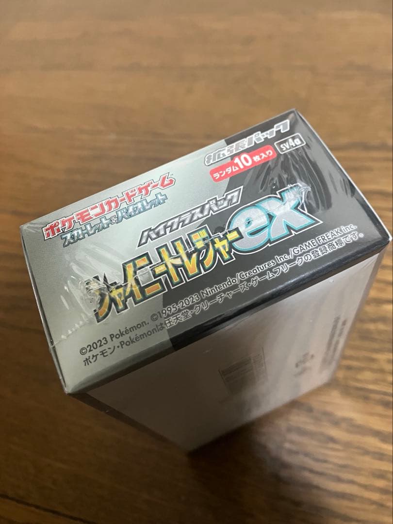 ポケモンカードゲーム ジャイニトシャーEX 10パック入り