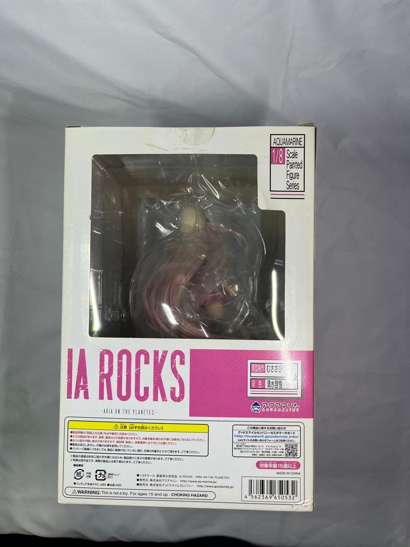 アクアマリン　IA ROCKS フィギュア　未開封　訳アリ