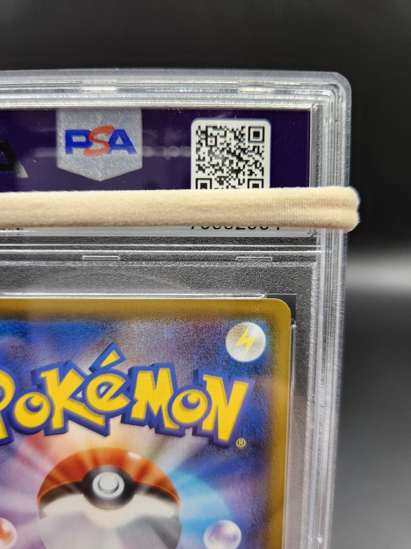 フヨウsr PSA10 ポケモンカード ★2699