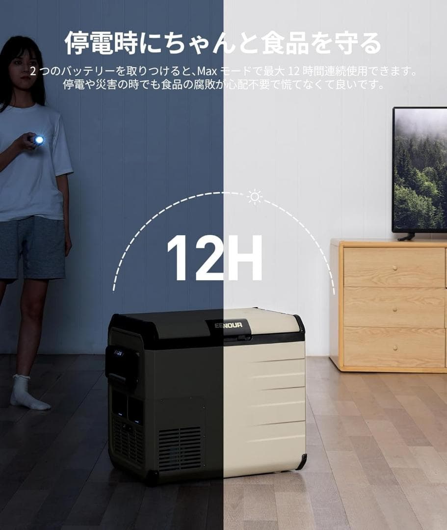 早い者勝ち❣️ 車載冷蔵庫 D45 45L -20℃～10℃ バッテリー2個付き