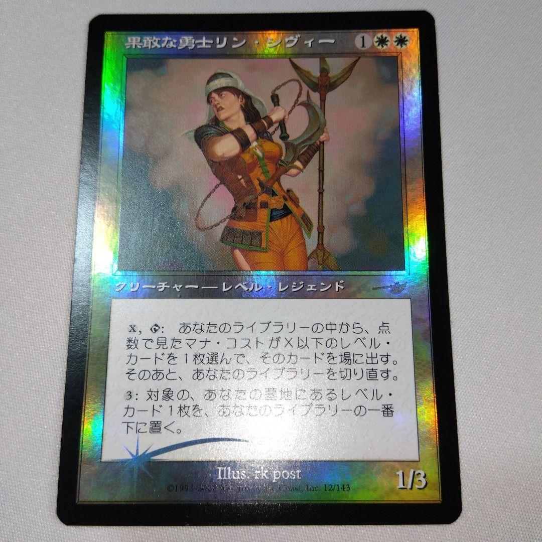 美品】MTG FF 日本語 『始まりの町』non foil 3枚セット