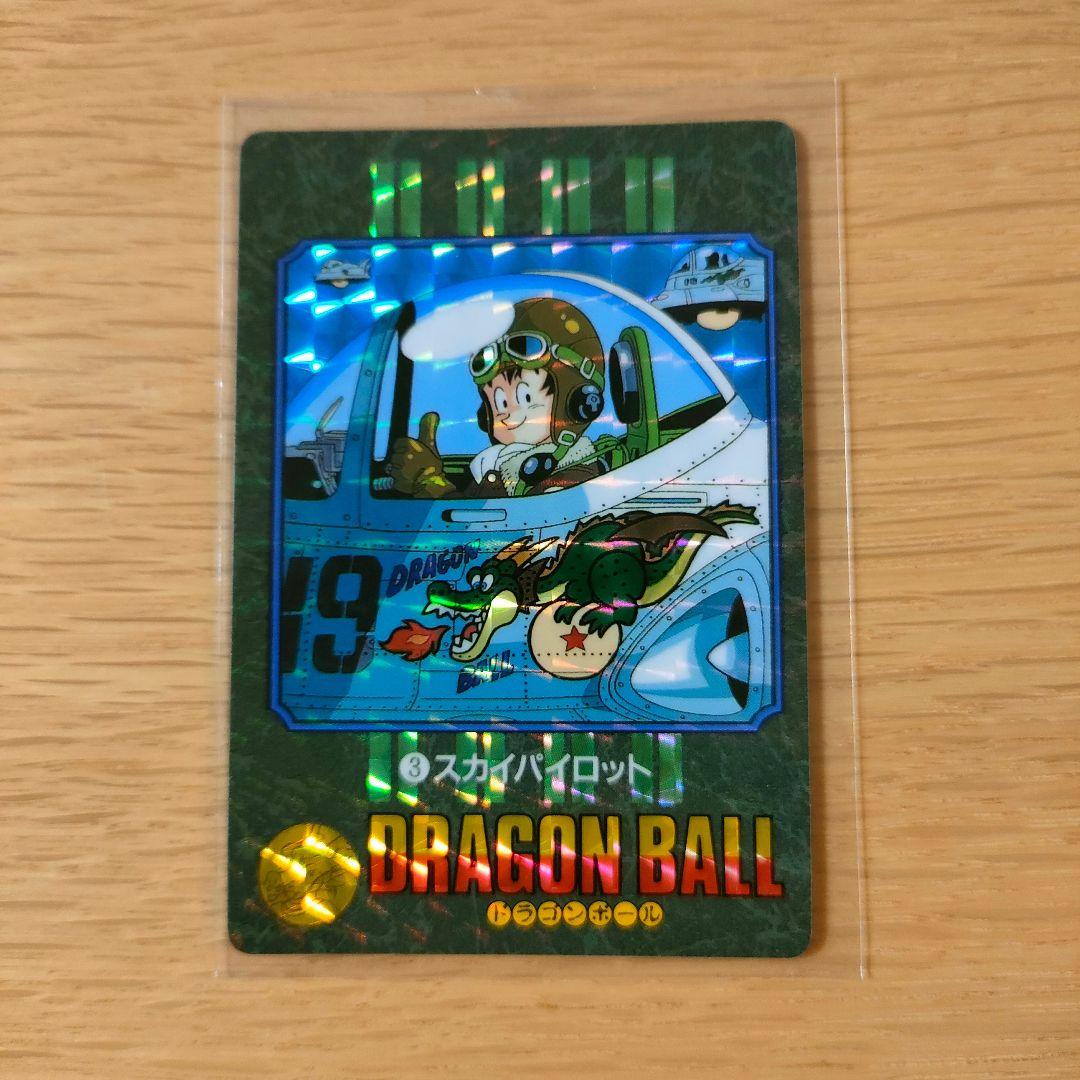 ドラゴンボールカードダス ビジュアルアドベンチャー No.1 No.2 No.3