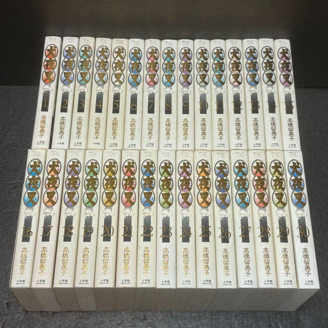 犬夜叉ワイド版全巻セット