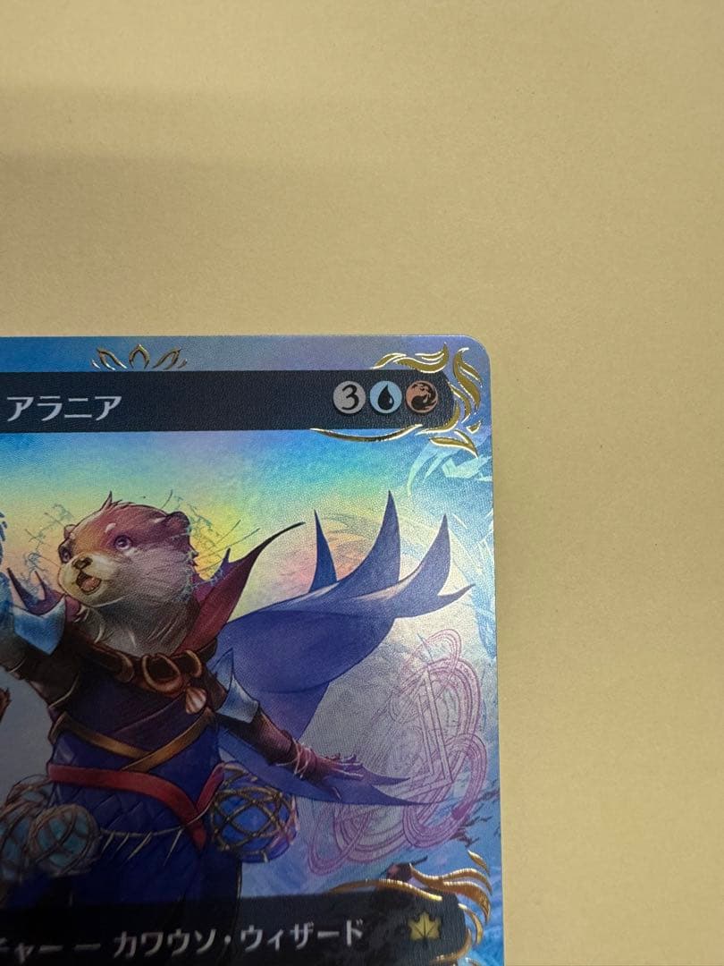 Mtg 分岐する嵐、アラニア レイズドFoil 日本語