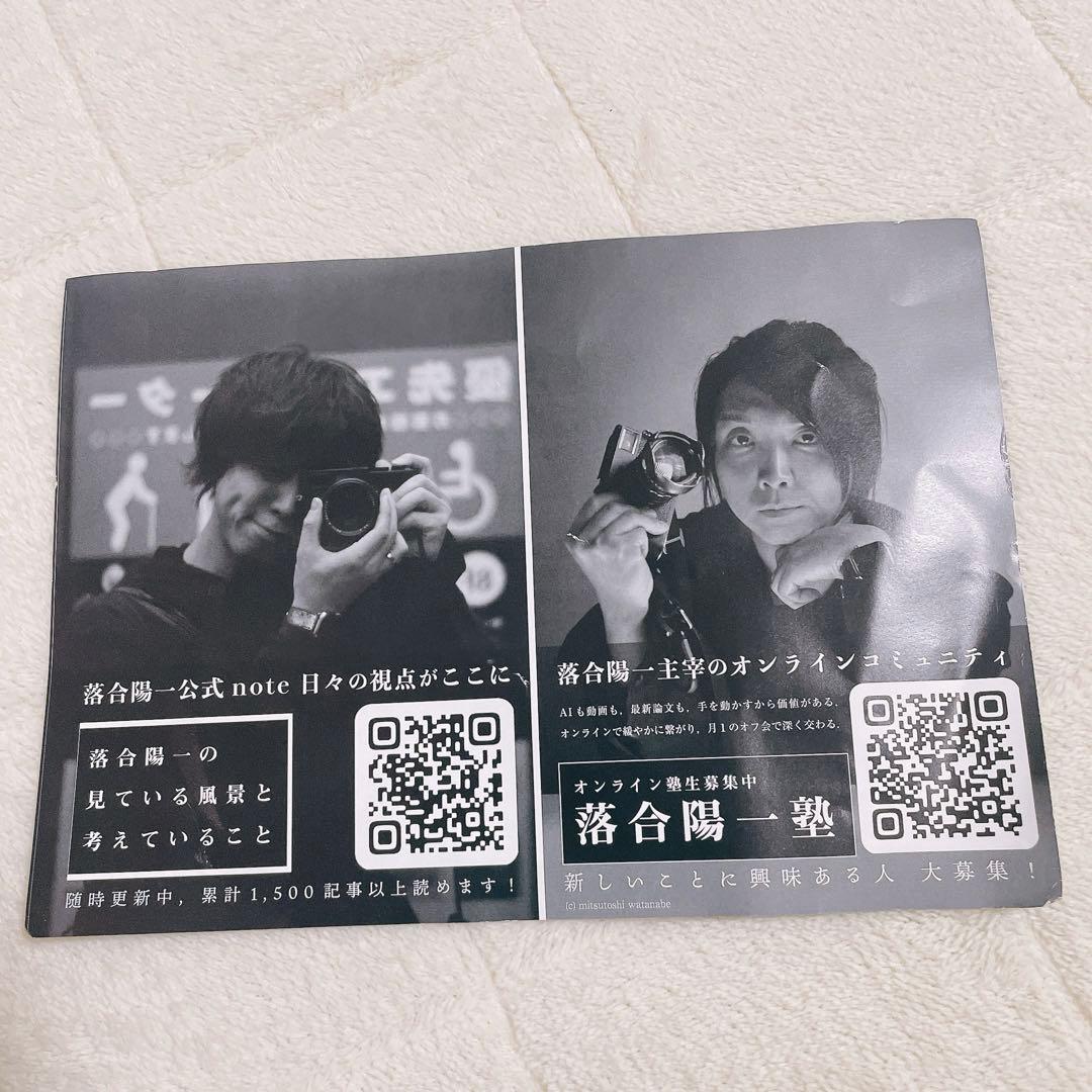 大阪・関西万博 null2 ピンバッジ 新品未使用未開封 ヌルヌル 匿名配送