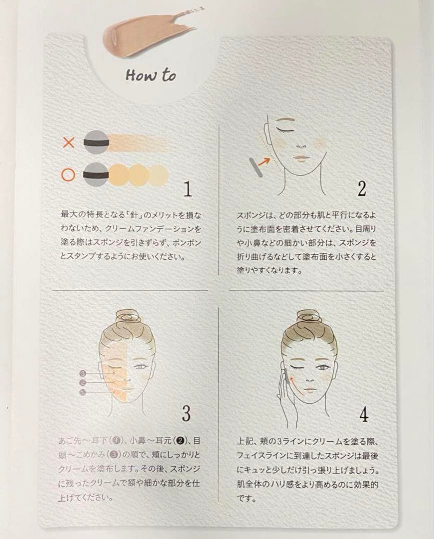 SPICARE V3 ブリリアントファンデーション レフィル2個セット