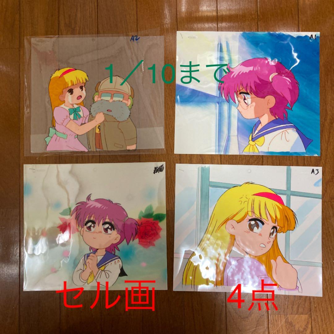 きんぎょ注意報！ セル画4点 きんぎょ注意報！ 背景付セル画 4枚