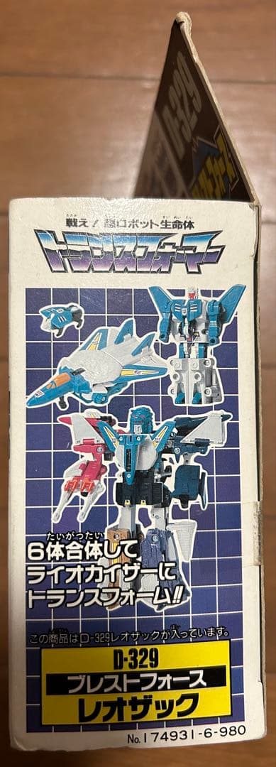 トランスフォーマー ブレストフォース レオザック ライオカイザー 当時