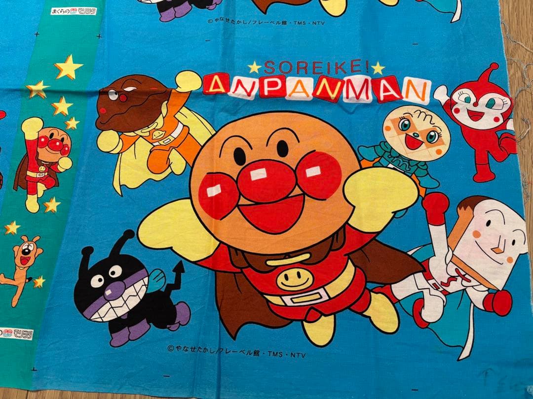 レア アンパンマン プリント生地 綿 まくらのモリシタ ハギレ 枕カバー