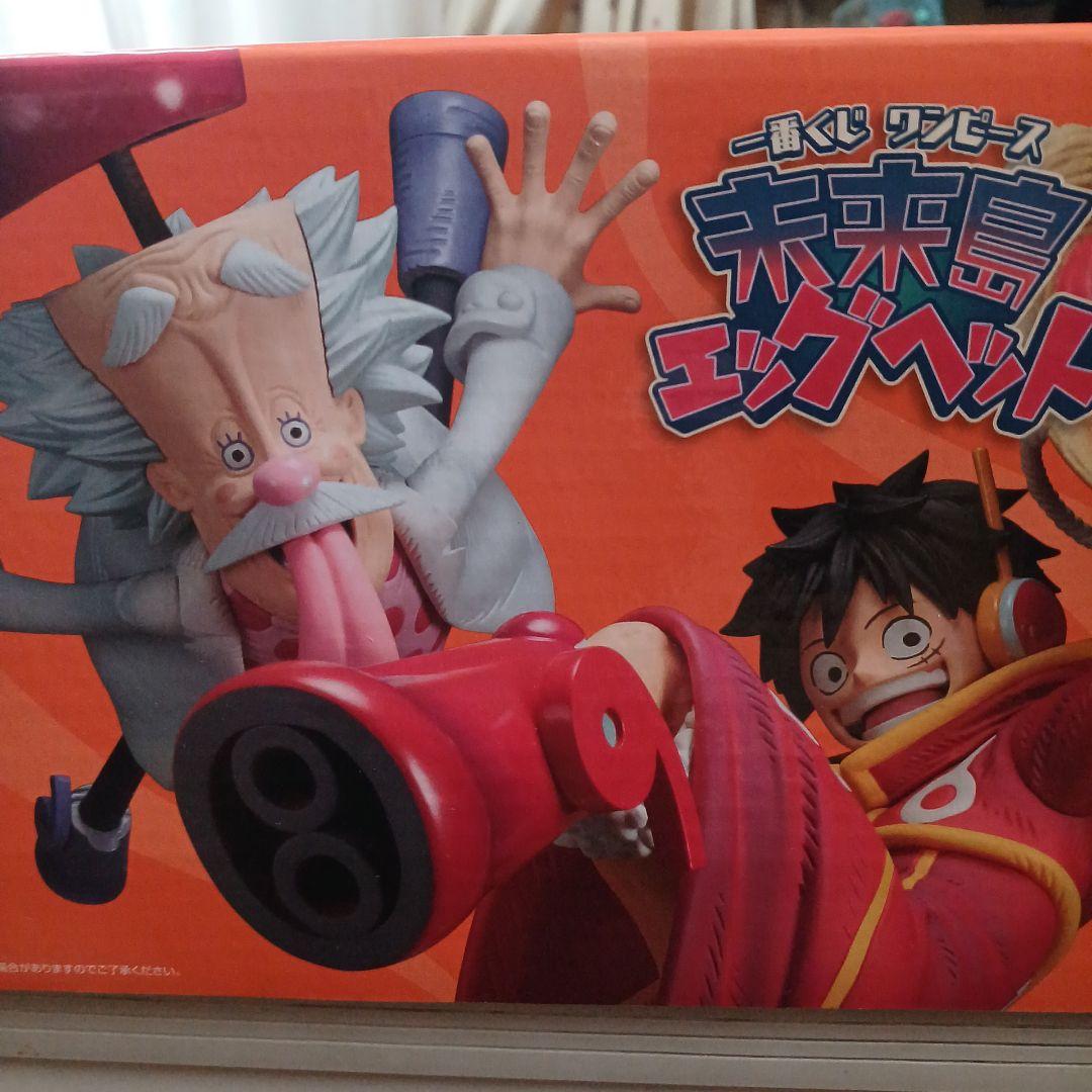 一番くじ ワンピース 未来島エッグヘッド ラストワン賞 Dr.ベガパンク