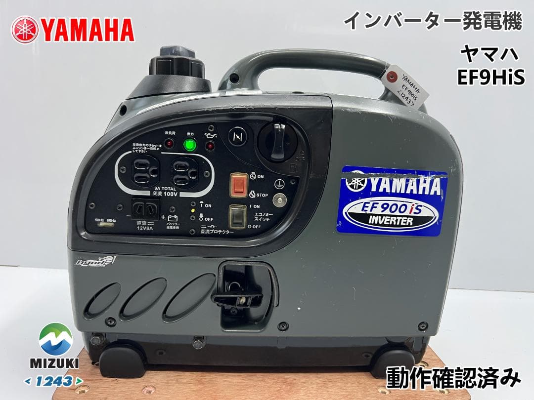 YAMAHA ヤマハ インバーター発電機 EF900iS 動作良好 ♪ 1243 ヤマハ YAMAHA 【未使用】インバーター発電機 EF900is