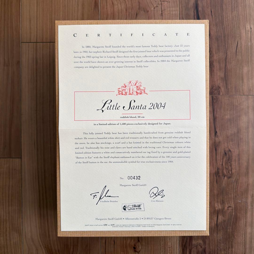 ぬいぐるみ Steiff Little Santa 2004
